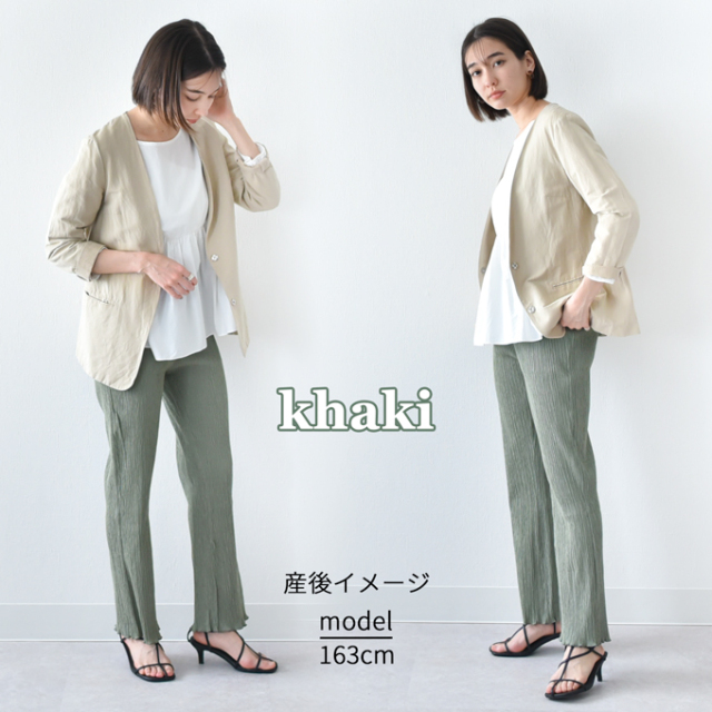 マタニティ パンツ フレアパンツ フレア シボ プリーツ 産後兼用 春夏 ボトム Pearls パールズ