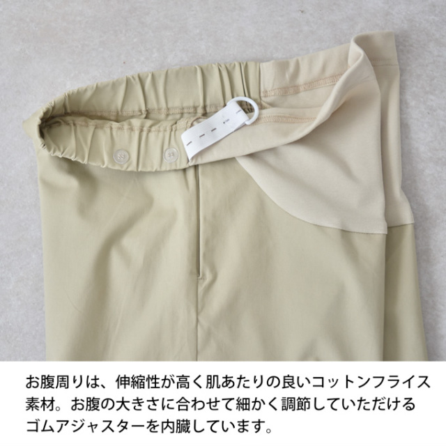 マタニティ通販パールズ マタニティ ストレッチ チノカーヴィーパンツ