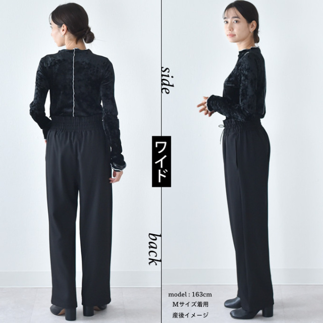 マタニティ ハイウエスト パンツ 産前産後 スラックス テーパード ワイド オフィス きれいめ ストレッチ Pearls パールズ