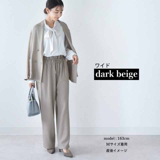 パールズ Pearlsマタニティ3点セット マタニティウェア・授乳服通販【公式】Pearls/パールズ