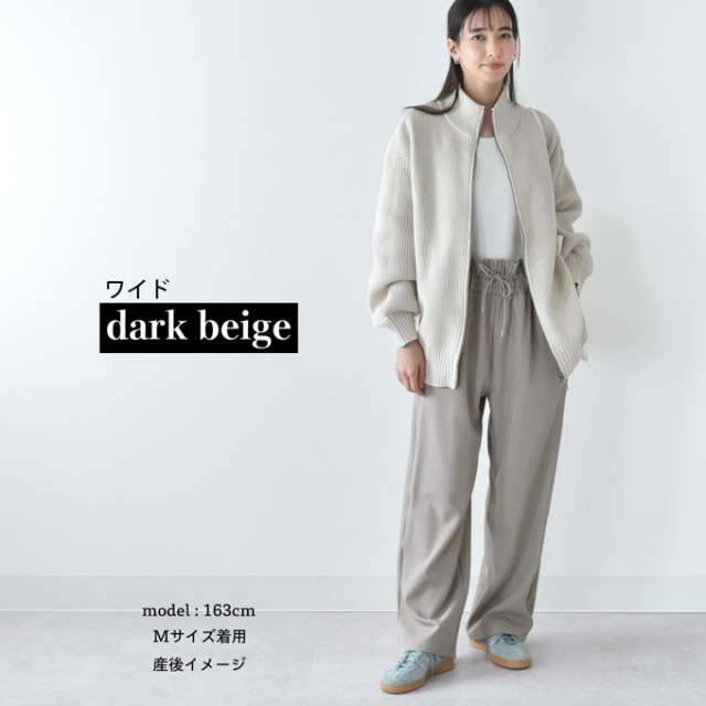 マタニティ通販パールズ マタニティ スラックスパンツ