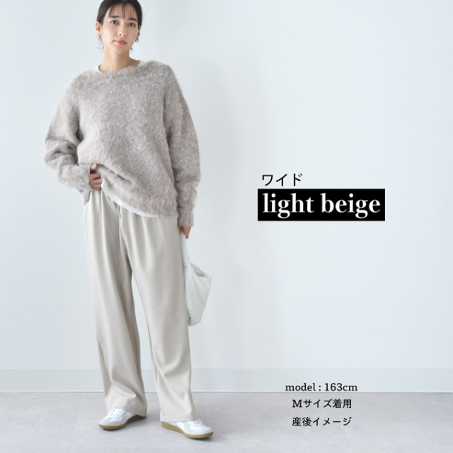 マタニティ通販パールズ マタニティ スラックスパンツ