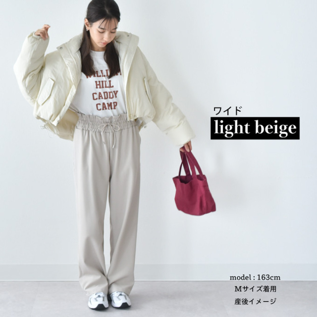 マタニティ ハイウエスト パンツ 産前産後 スラックス テーパード ワイド オフィス きれいめ ストレッチ Pearls パールズ