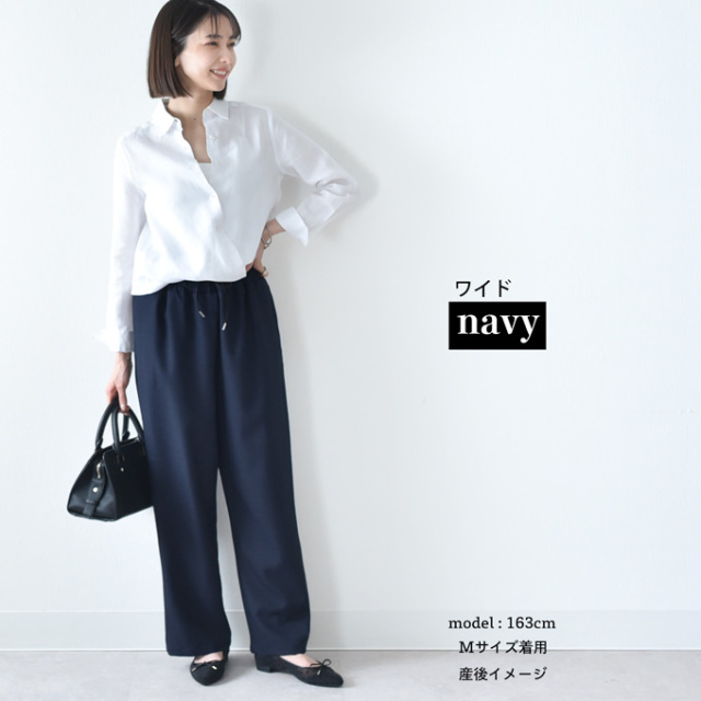 マタニティ通販パールズ マタニティ スラックスパンツ