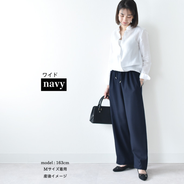 マタニティ通販パールズ マタニティ スラックスパンツ