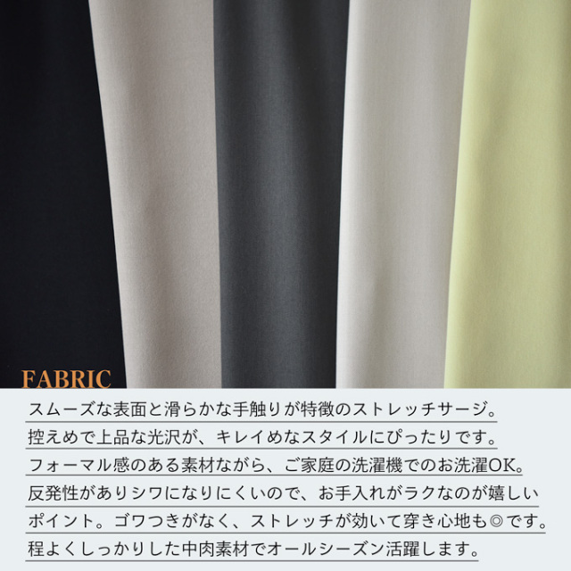 マタニティ ハイウエスト パンツ 産前産後 スラックス テーパード ワイド オフィス きれいめ ストレッチ Pearls パールズ