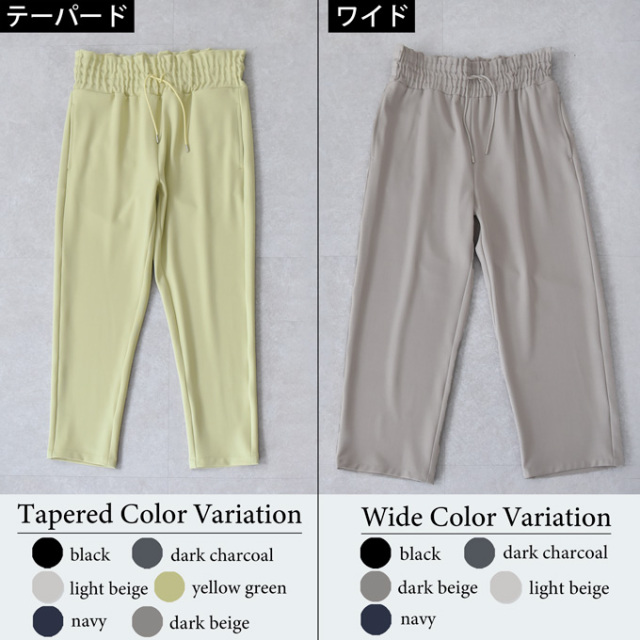 マタニティ ハイウエスト パンツ 産前産後 スラックス テーパード ワイド オフィス きれいめ ストレッチ Pearls パールズ