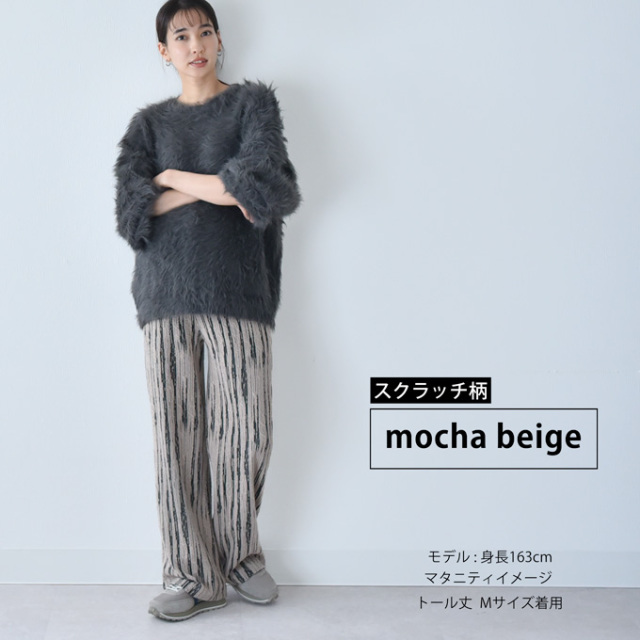 マタニティ パンツ ワイド レオパード柄 スクラッチ柄 選べる丈 産前産後兼用 ワイドパンツ 秋冬  Pearls パールズ