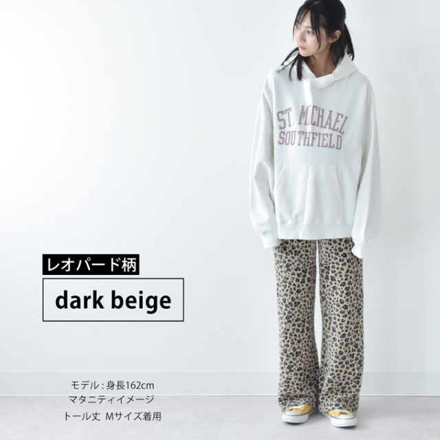 マタニティ パンツ ワイド レオパード柄 スクラッチ柄 選べる丈 産前産後兼用 ワイドパンツ 秋冬  Pearls パールズ