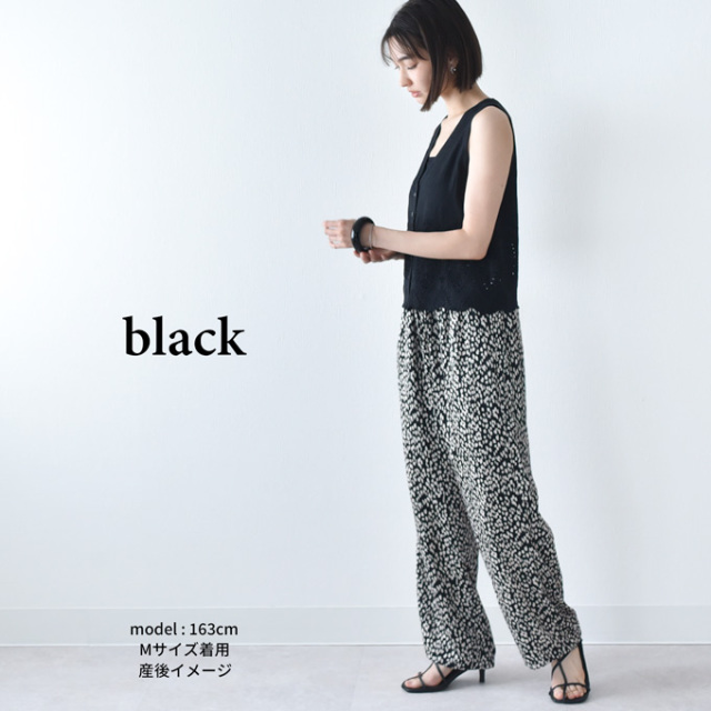 マタニティ ハイウエスト パンツ 産前産後 きれいめ レオパード柄 サテン アジャスター ウエスト調節 パールズ Pearls