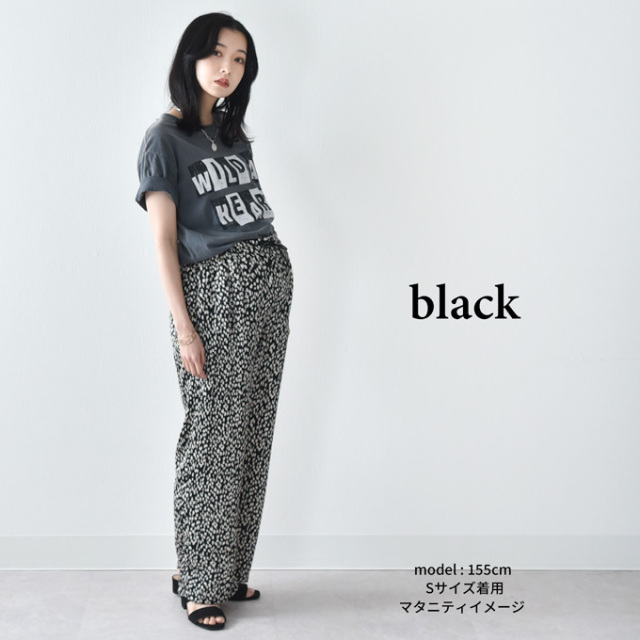 マタニティ ハイウエスト パンツ 産前産後 きれいめ レオパード柄 サテン アジャスター ウエスト調節 パールズ Pearls