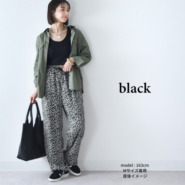 マタニティ ハイウエスト パンツ 産前産後 きれいめ レオパード柄 サテン アジャスター ウエスト調節 パールズ Pearls