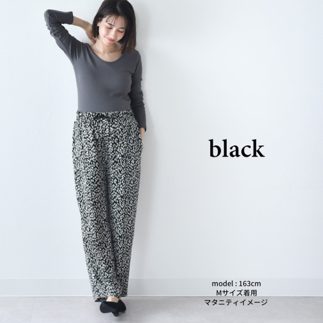 マタニティ ハイウエスト パンツ 産前産後 きれいめ レオパード柄 サテン アジャスター ウエスト調節 パールズ Pearls