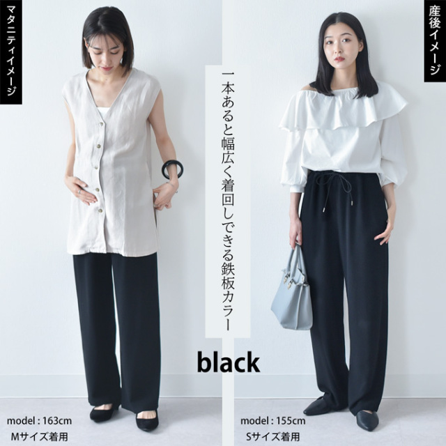 パールズ Pearlsマタニティ3点セット パールズ Pearlsマタニティ3点セット マタニティウェア・授乳服