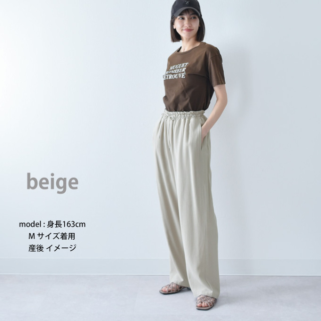 パールズ Pearlsマタニティ3点セット マタニティ通販パールズ マタニティ 麻レーヨンパンツ