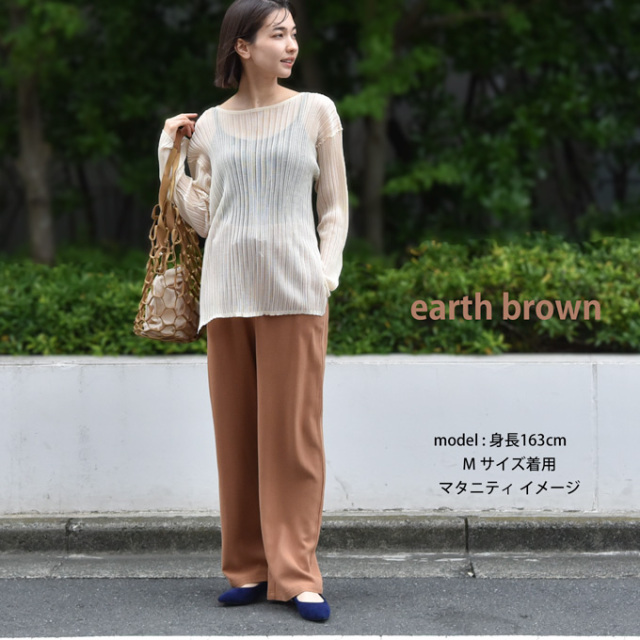 パールズ Pearlsマタニティ3点セット マタニティ授乳服通販パールズ 授乳ケープ一体型 セットアップ