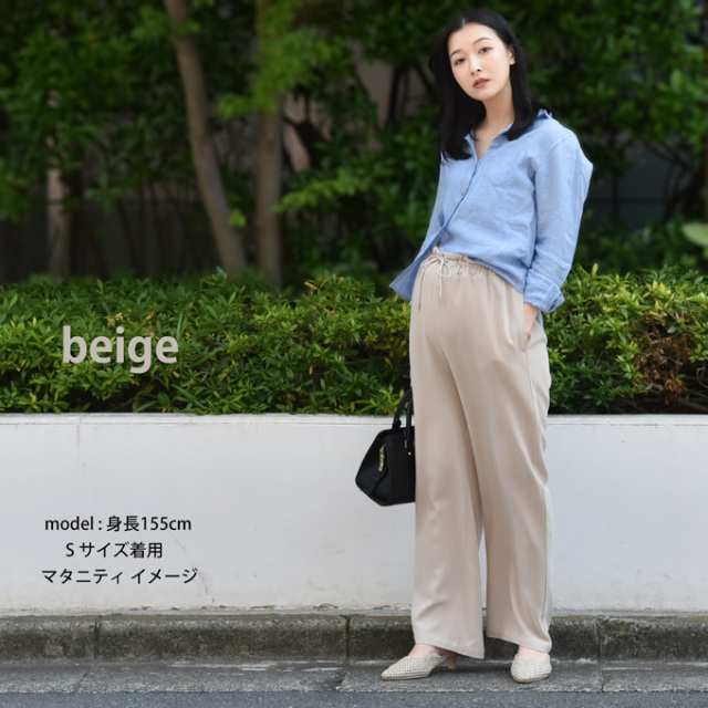 マタニティ通販パールズ マタニティ 麻レーヨンパンツ