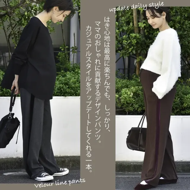 マタニティ パンツ ワイド リブ ライン ベロア 産前産後兼用 ワイドパンツ 春 秋冬 冬 ボトム Pearls パールズ