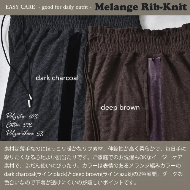 マタニティ パンツ ワイド リブ ライン ベロア 産前産後兼用 ワイドパンツ 春 秋冬 冬 ボトム Pearls パールズ