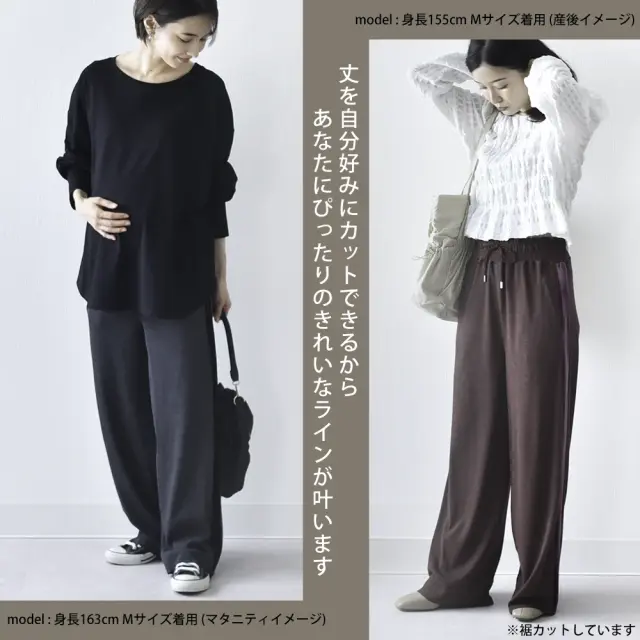 マタニティ パンツ ワイド リブ ライン ベロア 産前産後兼用 ワイドパンツ 春 秋冬 冬 ボトム Pearls パールズ