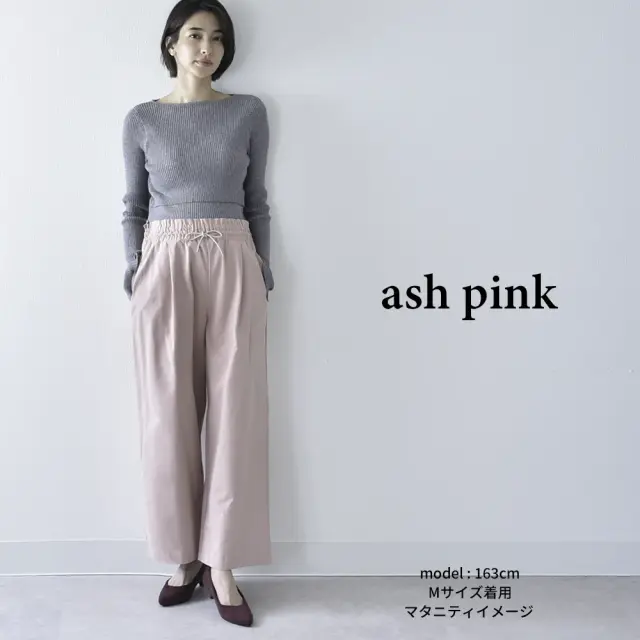 マタニティ ハイウエスト パンツ 産前産後 オフィス きれいめ ストレッチ チノ アジャスター Pearls パールズ