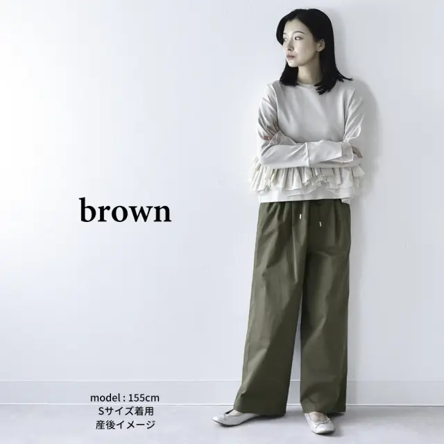 マタニティ ハイウエスト パンツ 産前産後 オフィス きれいめ ストレッチ チノ アジャスター Pearls パールズ