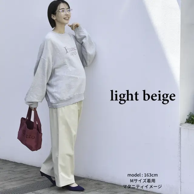 マタニティ ハイウエスト パンツ 産前産後 オフィス きれいめ ストレッチ チノ アジャスター Pearls パールズ