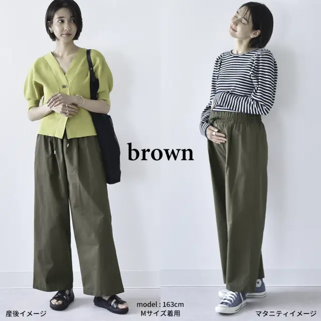 マタニティ ハイウエスト パンツ 産前産後 オフィス きれいめ ストレッチ チノ アジャスター Pearls パールズ