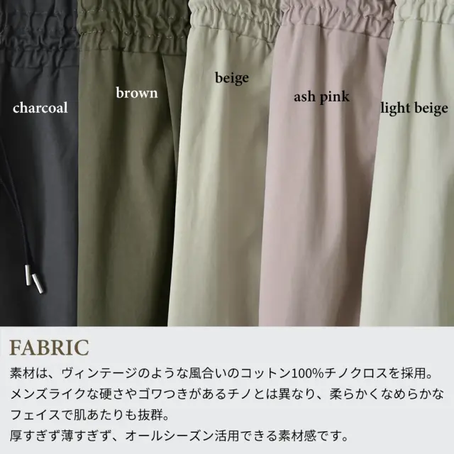 マタニティ ハイウエスト パンツ 産前産後 オフィス きれいめ ストレッチ チノ アジャスター Pearls パールズ