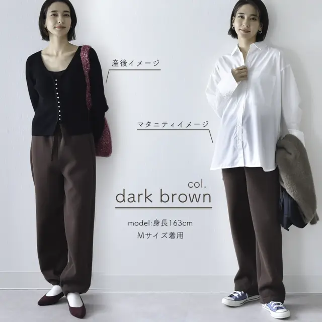 マタニティ ハイウエスト パンツ 冬 裏ボア 裏毛布 あったか 暖か 防寒 産前産後 パールズ Pearls