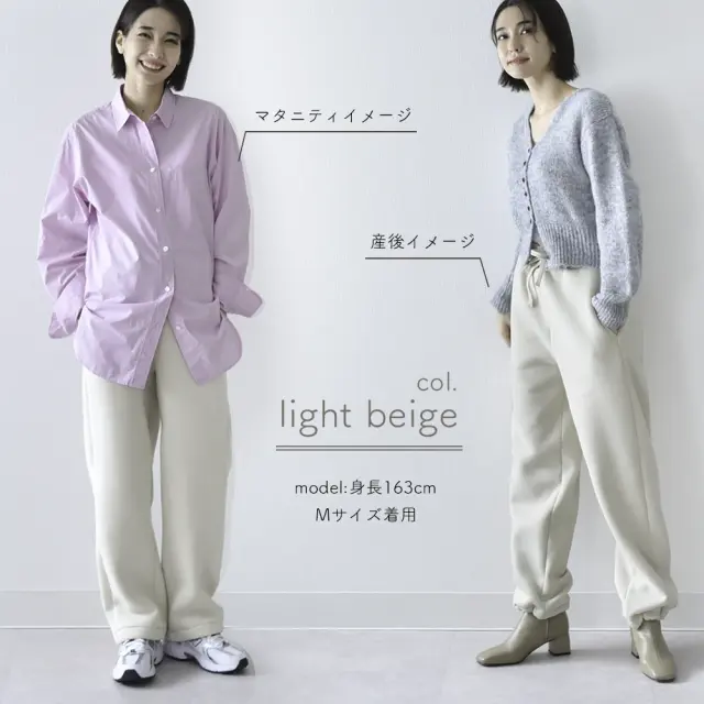 マタニティ ハイウエスト パンツ 冬 裏ボア 裏毛布 あったか 暖か 防寒 産前産後 パールズ Pearls