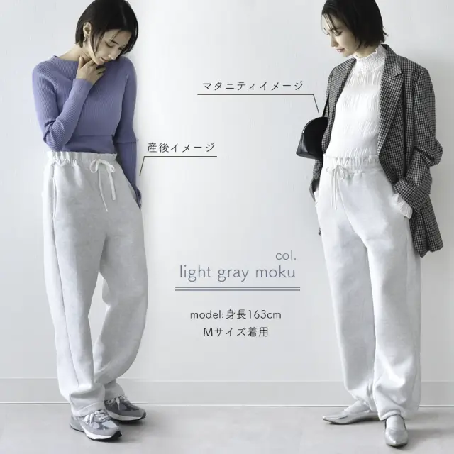 マタニティ ハイウエスト パンツ 冬 裏ボア 裏毛布 あったか 暖か 防寒 産前産後 パールズ Pearls