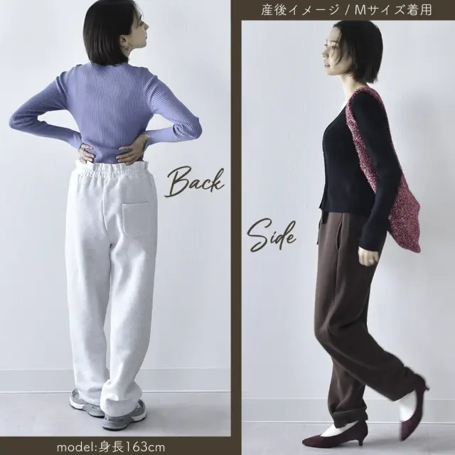 マタニティ ハイウエスト パンツ 冬 裏ボア 裏毛布 あったか 暖か 防寒 産前産後 パールズ Pearls