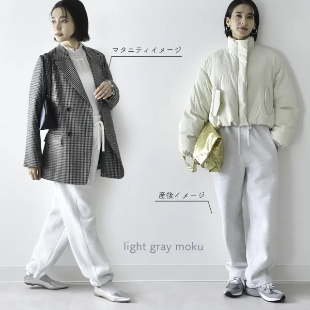 マタニティ ハイウエスト パンツ 冬 裏ボア 裏毛布 あったか 暖か 防寒 産前産後 パールズ Pearls