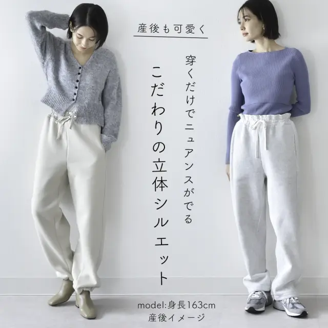 マタニティ ハイウエスト パンツ 冬 裏ボア 裏毛布 あったか 暖か 防寒 産前産後 パールズ Pearls