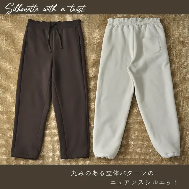 マタニティ ハイウエスト パンツ 冬 裏ボア 裏毛布 あったか 暖か 防寒 産前産後 パールズ Pearls