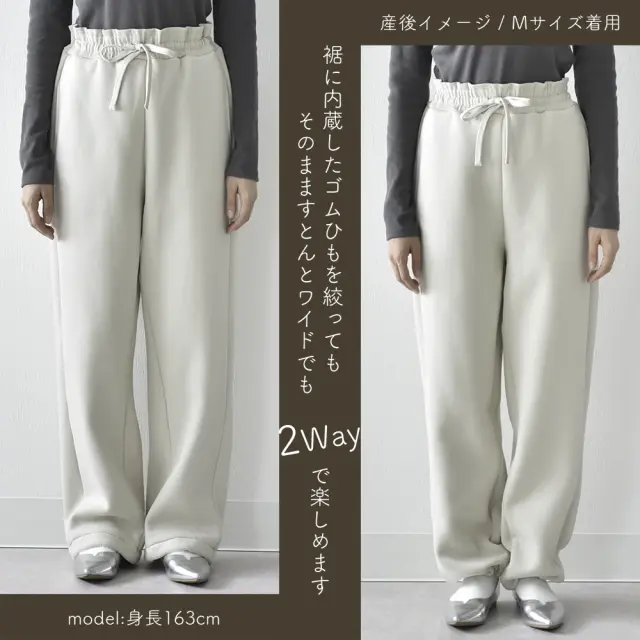 マタニティ ハイウエスト パンツ 冬 裏ボア 裏毛布 あったか 暖か 防寒 産前産後 パールズ Pearls