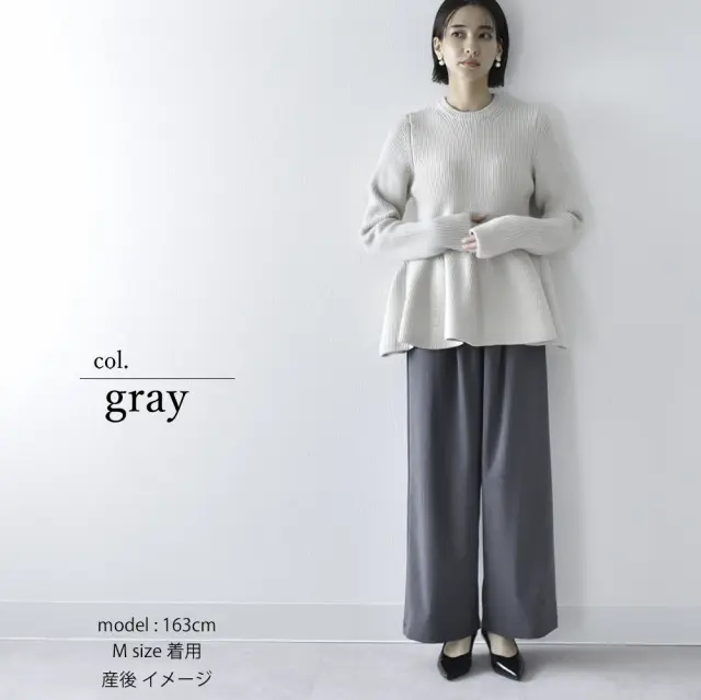 マタニティ通販パールズ マタニティ ピンストライプワンドパンツ