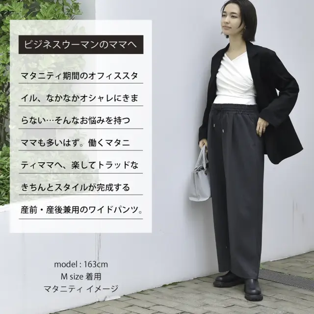 マタニティ通販パールズ マタニティ ピンストライプワンドパンツ