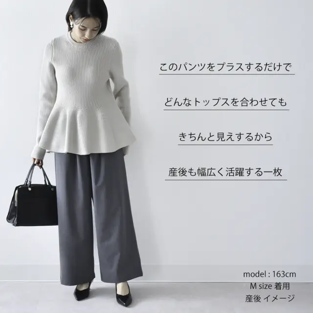 マタニティ ハイウエスト パンツ ピンストライプ ワイド 産前産後 スラックス オフィス きれいめ  パールズ Pearls