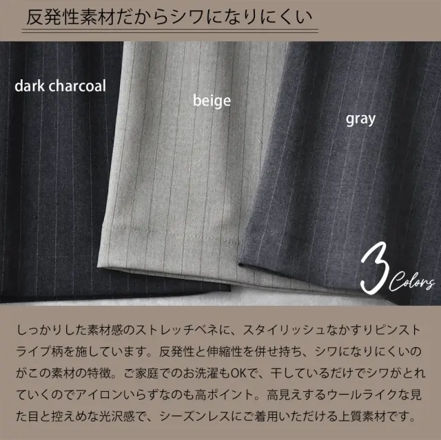 マタニティ通販パールズ マタニティ ピンストライプワンドパンツ