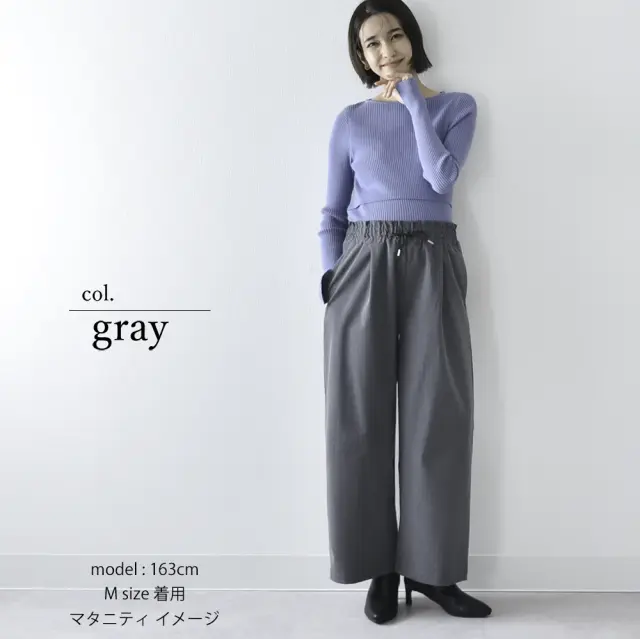 マタニティ通販パールズ マタニティ ピンストライプワンドパンツ