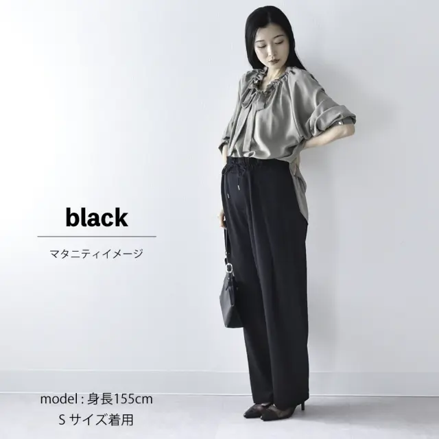 マタニティ パンツ ボトム 産前産後 オフィス きれいめ ストレッチ ウエスト調節 ウエストゴム Pearls パールズ