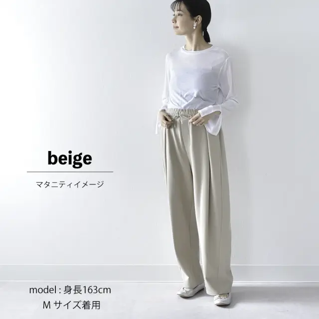 マタニティ パンツ ボトム 産前産後 オフィス きれいめ ストレッチ ウエスト調節 ウエストゴム Pearls パールズ