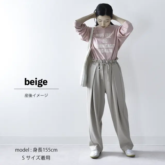 マタニティ パンツ ボトム 産前産後 オフィス きれいめ ストレッチ ウエスト調節 ウエストゴム Pearls パールズ