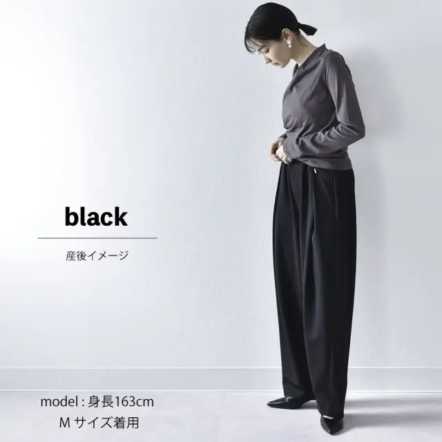 マタニティ パンツ ボトム 産前産後 オフィス きれいめ ストレッチ ウエスト調節 ウエストゴム Pearls パールズ