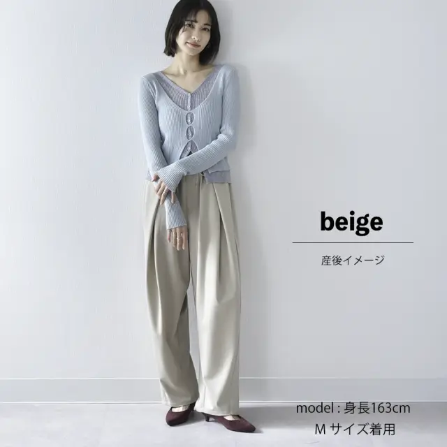 マタニティ パンツ ボトム 産前産後 オフィス きれいめ ストレッチ ウエスト調節 ウエストゴム Pearls パールズ