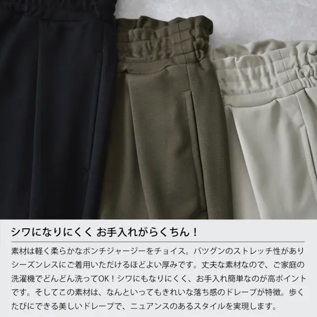 マタニティ パンツ ボトム 産前産後 オフィス きれいめ ストレッチ ウエスト調節 ウエストゴム Pearls パールズ