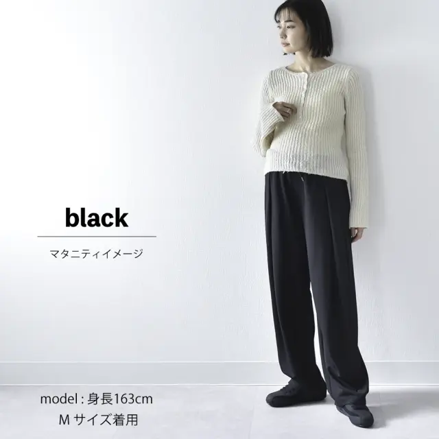 マタニティ パンツ ボトム 産前産後 オフィス きれいめ ストレッチ ウエスト調節 ウエストゴム Pearls パールズ