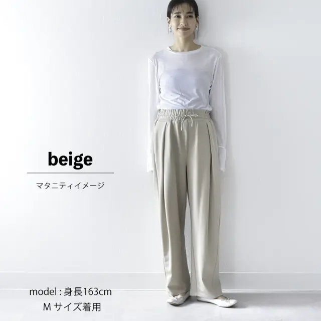 マタニティ パンツ ボトム 産前産後 オフィス きれいめ ストレッチ ウエスト調節 ウエストゴム Pearls パールズ